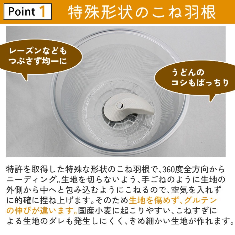 楽天市場】【レシピブック＆特典付き】 パンこね機 日本ニーダー パン