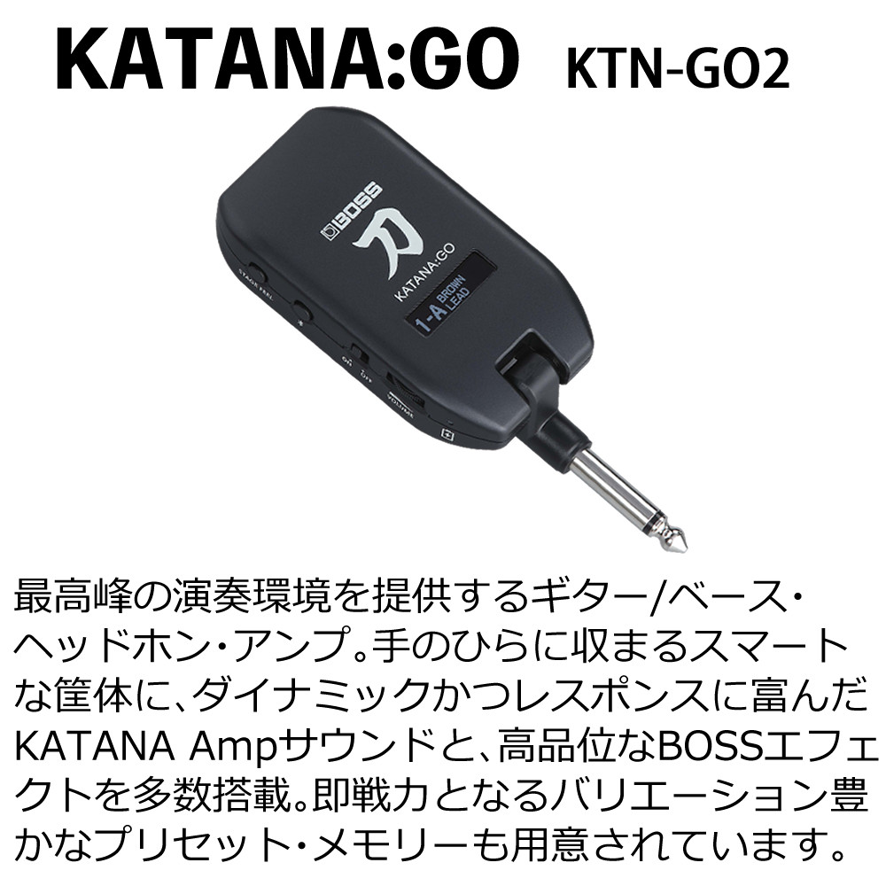 楽天市場】BOSS ヘッドホンアンプ KATANA:GO2 KTN-GO2 専用ポーチ CB