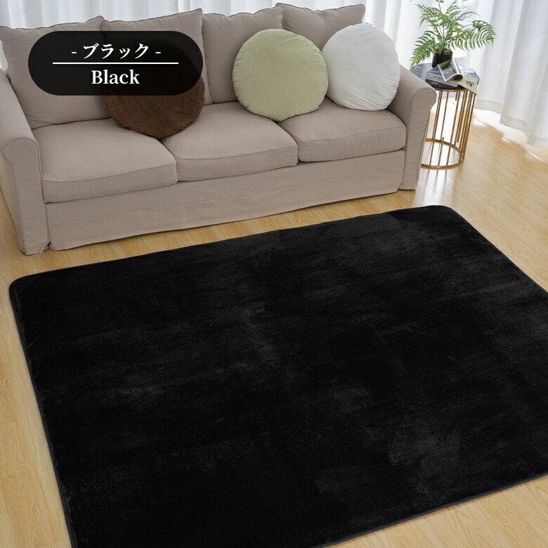 楽天市場】ラグ 低反発ラグ 厚手 1.5畳 135×185cm 極厚25mm カーペット