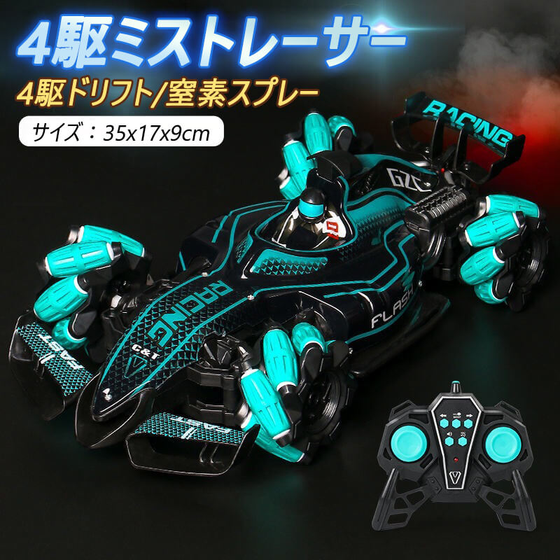 楽天市場】お買い物マラソン【P5倍】ラジコンカー 子供 スタントカー