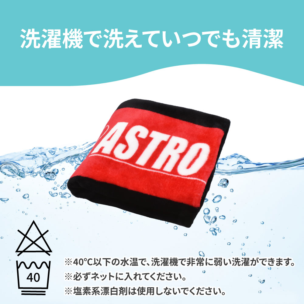 楽天市場】【グッズ関連】AP ひざ掛け 100x70cm「ブランケット