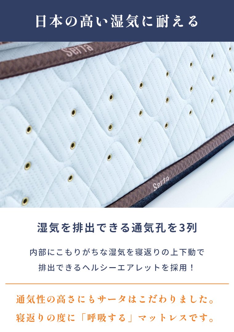 楽天市場】サータ マットレス ベッド 【グラスペディア2230 F1P7.7