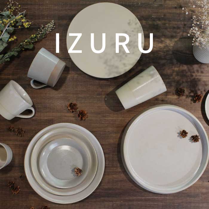 楽天市場】備前焼 出製陶 IZURU NEU CUP（S） [ Morning Glow