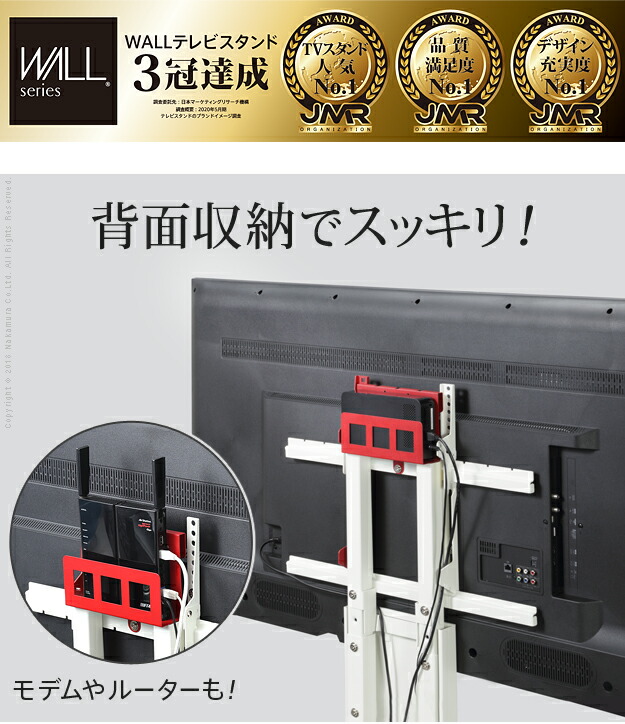 楽天市場】WALLインテリアテレビスタンドV4・V3・V2・anataIRO・S1対応