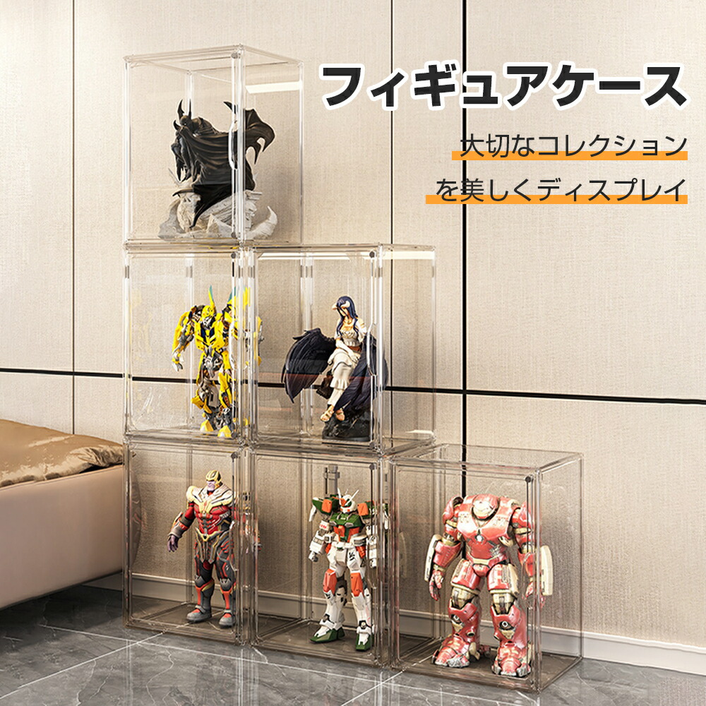 楽天市場】フィギュアケース 36cm*27m*28m 収納 高品質 コレクション