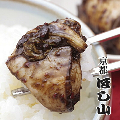 楽天市場】京都ほし山 【ネット限定】 黒造りキムチ 500g フジテレビ
