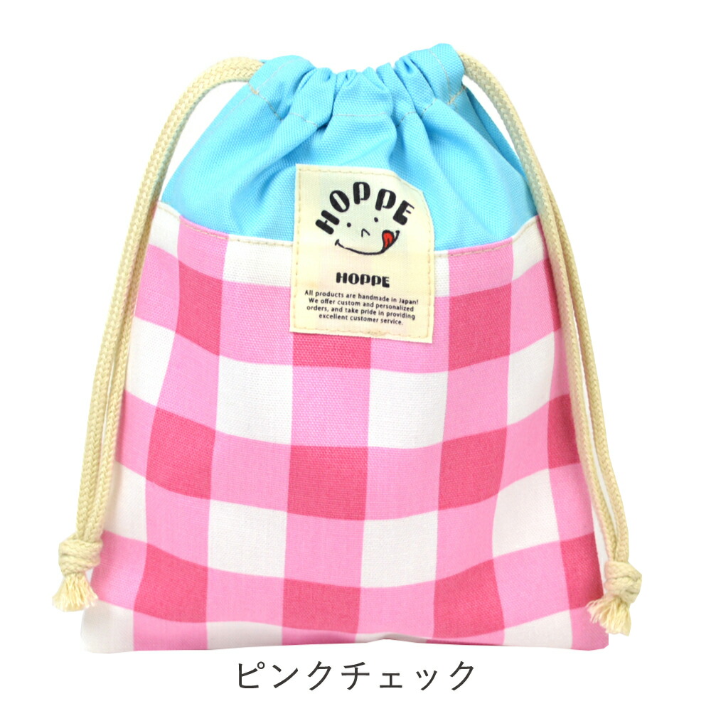 楽天市場】【マラソン最大15％OFF】マルチ巾着 スモール 巾着袋 巾着