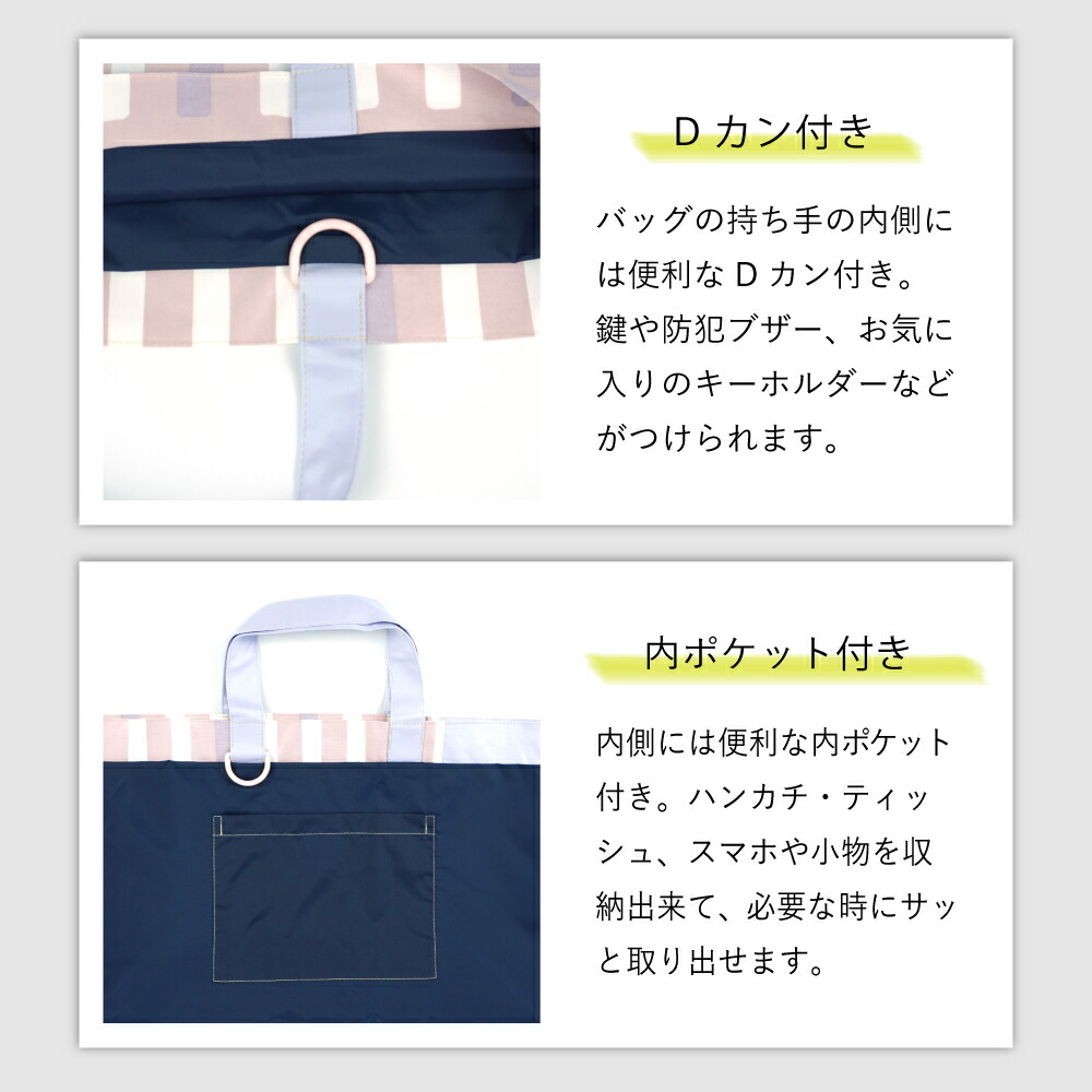楽天市場】レッスンバッグ 撥水 プールバッグ マチ付き 大きめ 手提げ