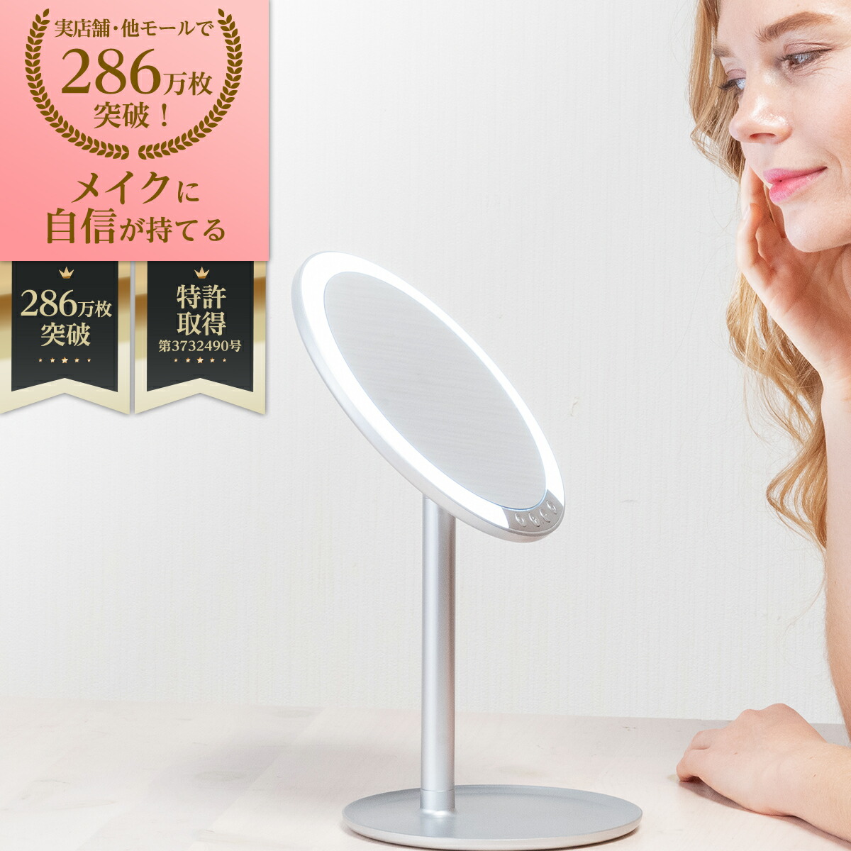楽天市場】堀内鏡工業 【女優ミラー】LED スタンドミラー ナピュア