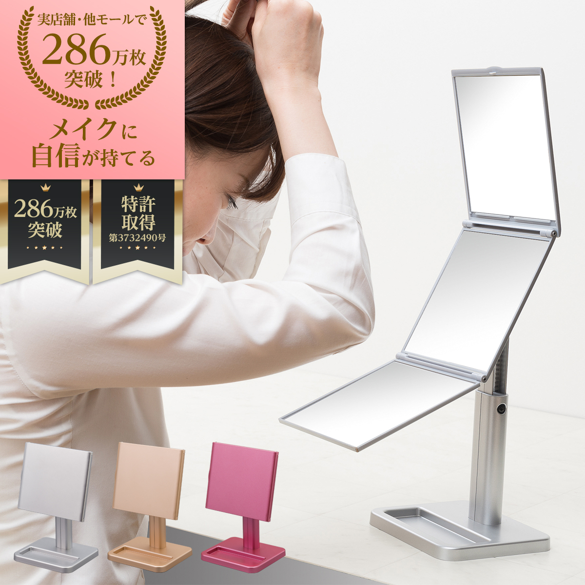 楽天市場】堀内鏡工業 【髪染め ウィッグ用】 三面鏡 パーフェクト