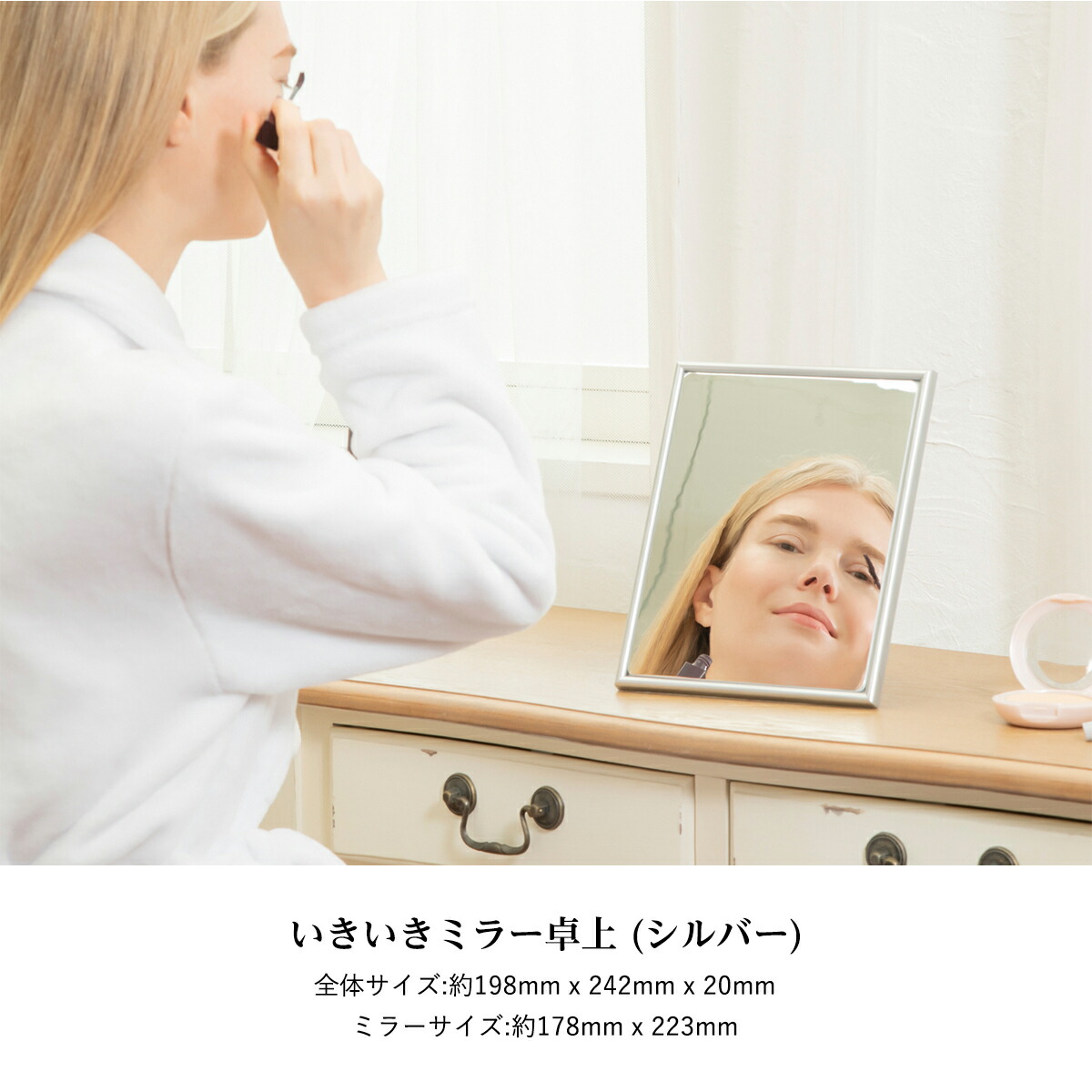 楽天市場】堀内鏡工業 【割れない】 いきいきミラー卓上 化粧鏡 安全