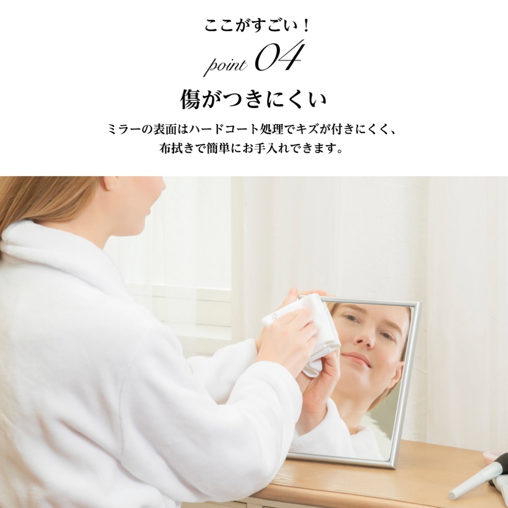 楽天市場】堀内鏡工業 【割れない】 いきいきミラー卓上 化粧鏡 安全