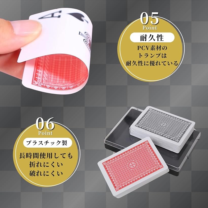 楽天市場】【楽天ランキング1位入賞】トランプ プラスチック2個セット