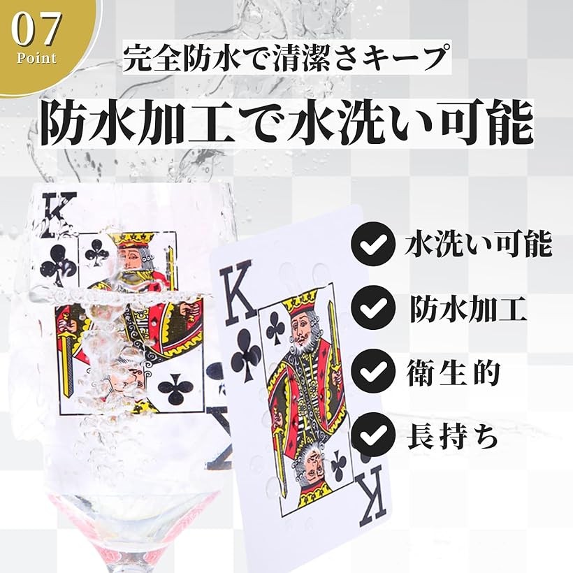 楽天市場】【楽天ランキング1位入賞】トランプ プラスチック2個セット
