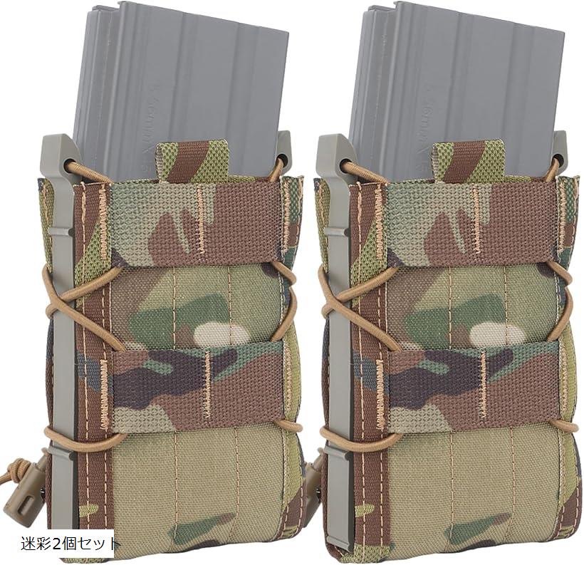 楽天市場】マガジンポーチ マグポーチ TACOスタイル M4 AK 対応 MOLLE