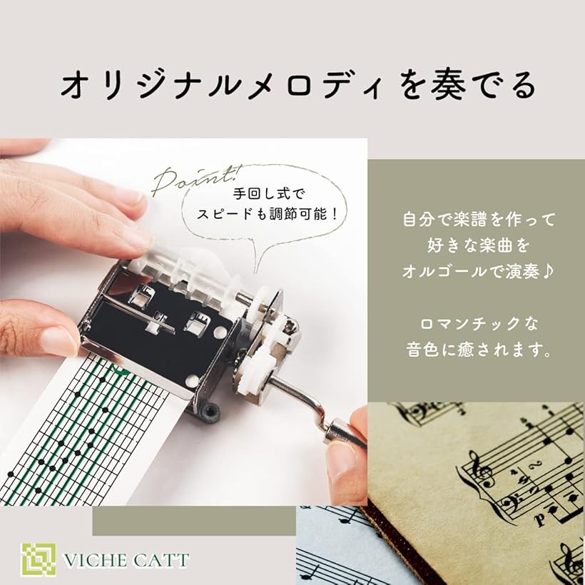 楽天市場】【楽天ランキング1位入賞】手回しオルゴール 手作り 初心者