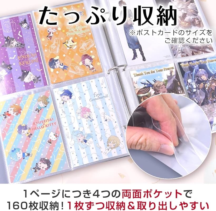 楽天市場】【楽天ランキング1位入賞】ポストカード 専用 収納ファイル