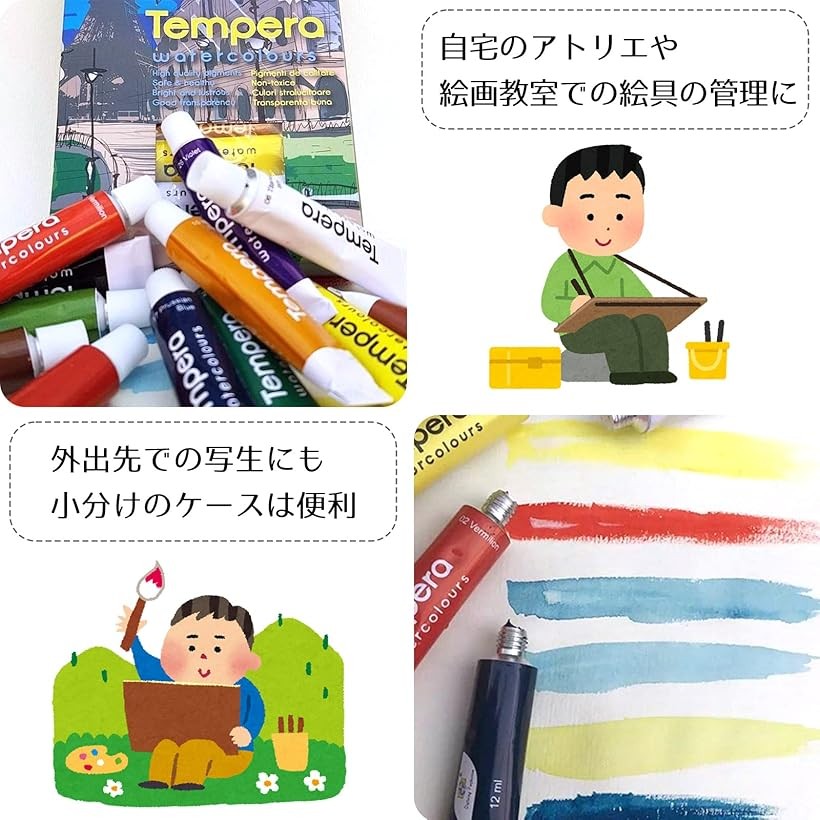 楽天市場】ハーフパン ケース 水彩パン 固形 絵の具 水彩画 顔料 塗料