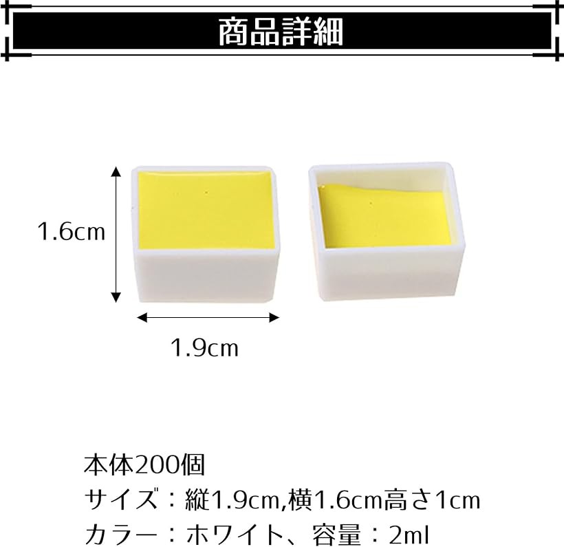 楽天市場】ハーフパン ケース 水彩パン 固形 絵の具 水彩画 顔料 塗料