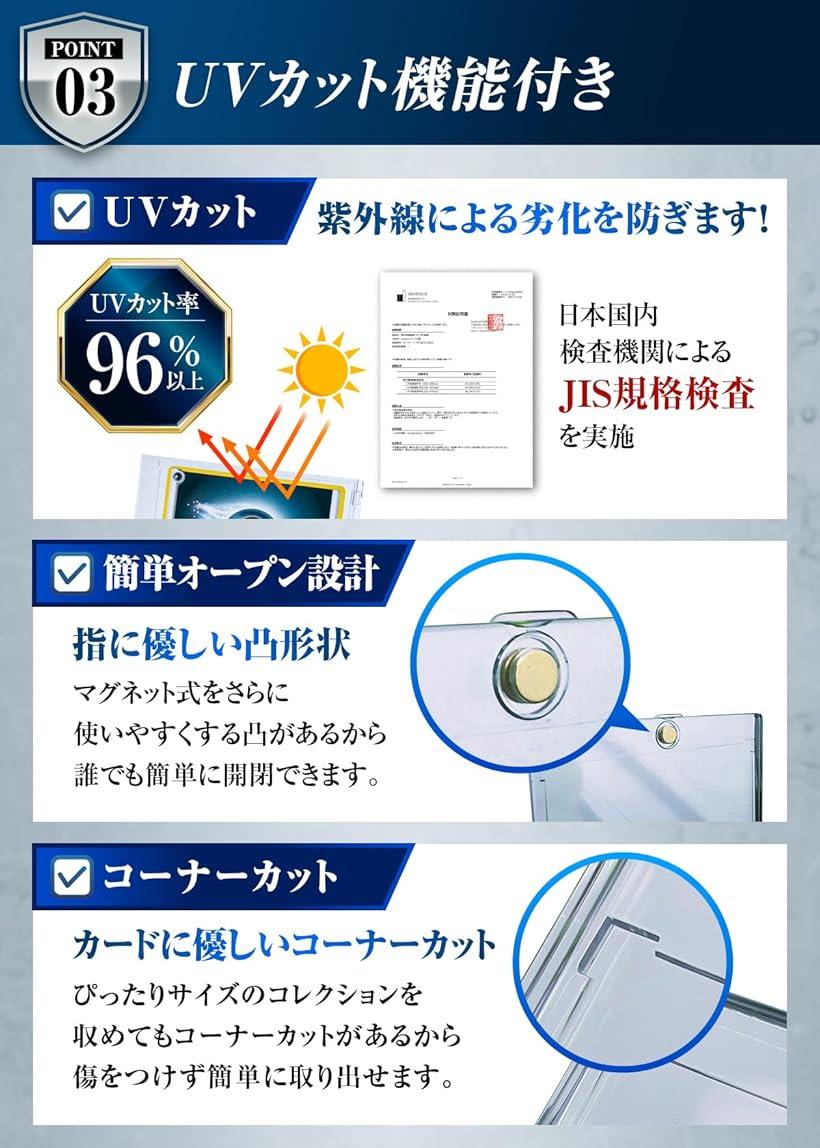 楽天市場】カードの鎧 マグネットローダー 35pt 公式スリーブ対応