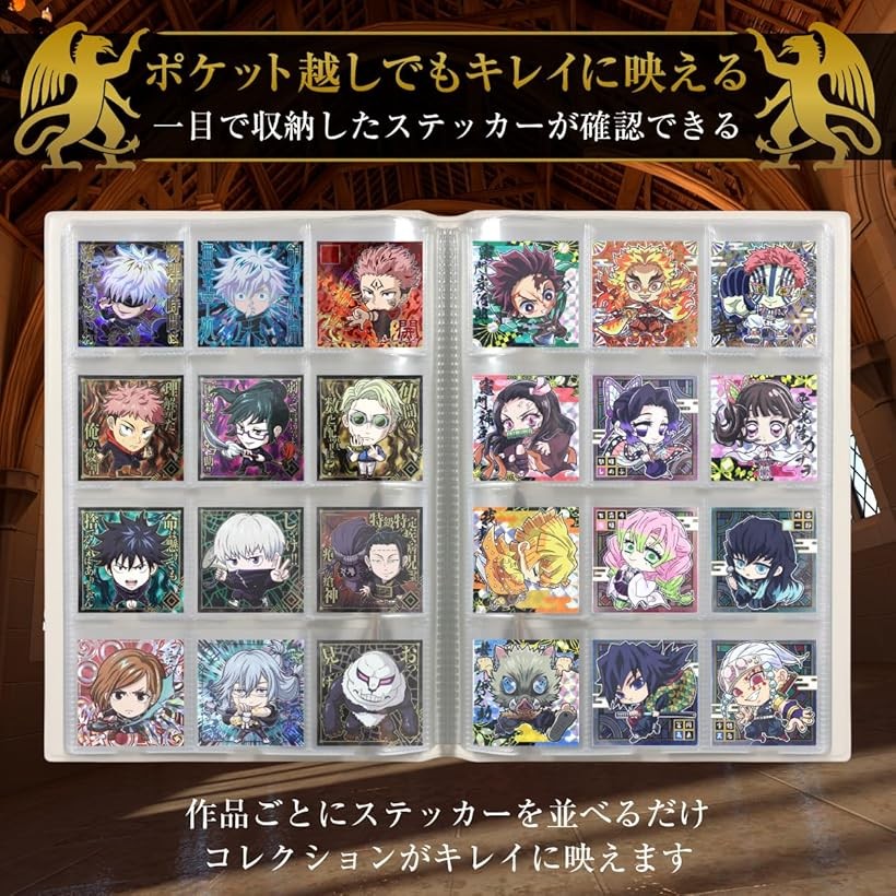 楽天市場】ビックリマンチョコ・シールウエハース等ファイル 手帳型 大