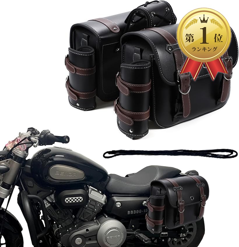 楽天市場】【楽天ランキング1位入賞】バイク用 サイドバッグ 左右