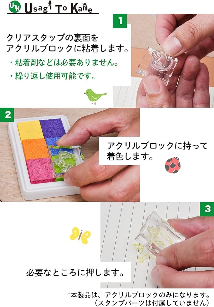 楽天市場】クリアスタンプ 7個セット 透明 アクリル ブロック 方眼