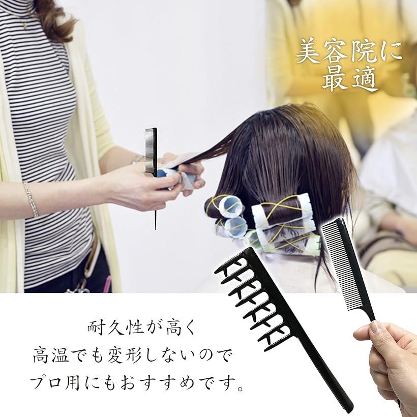 楽天市場】ヘアアレンジセット 静電気 防止 コーム くし 無造作 ヘア
