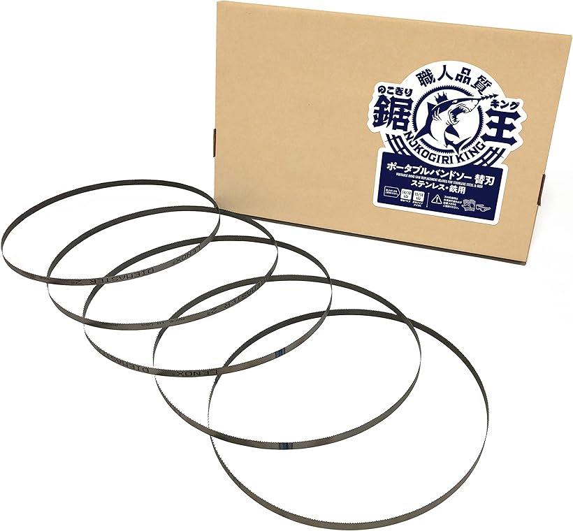 楽天市場】互換品のこぎりキング バンドソー替刃／アサダ H60Eco用