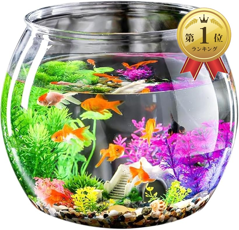 楽天市場】【楽天ランキング1位入賞】金魚鉢 アクリル水槽 透明 メダカ