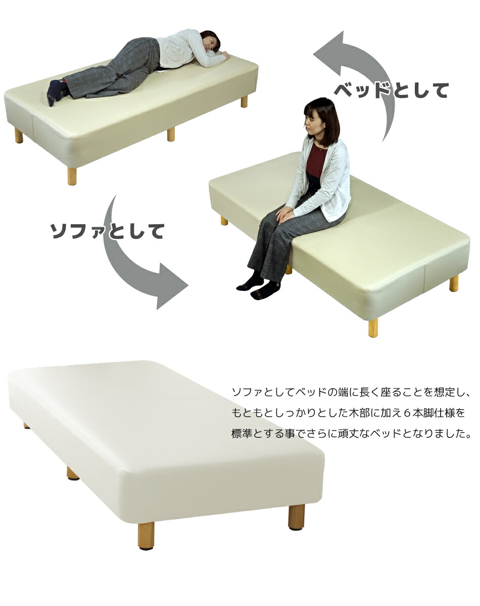 楽天市場】【20%OFFクーポンあり】脚付きマットレス ベッド シングル