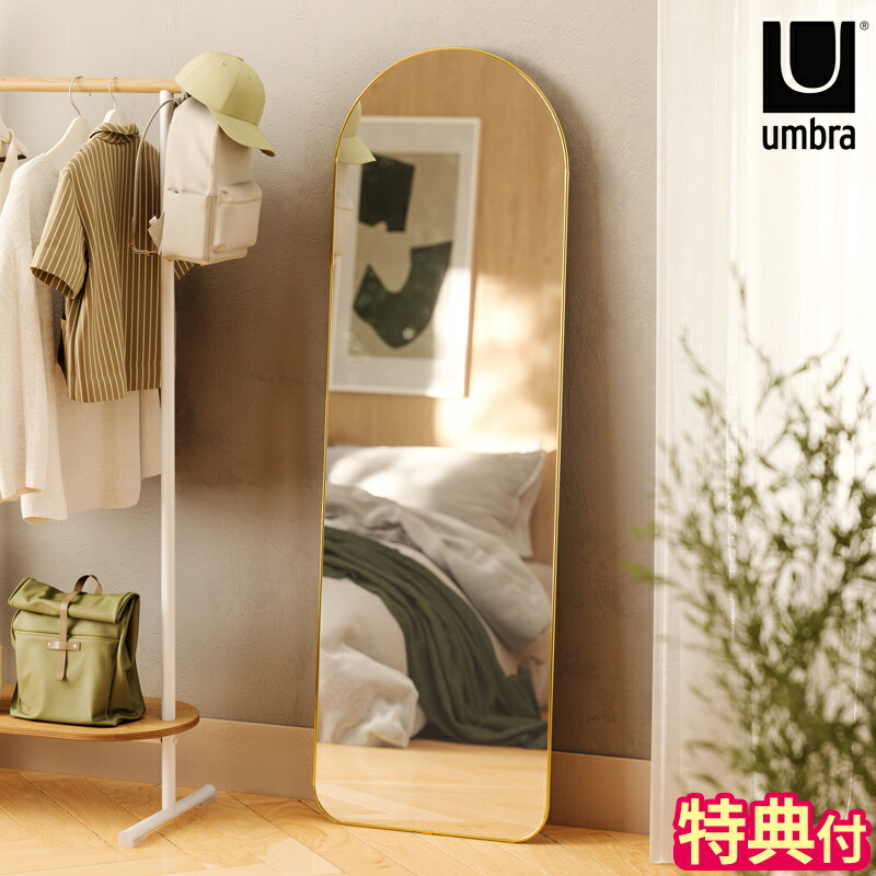 楽天市場】【直送品】【特典付】全身鏡 アンブラ Umbra フーバ