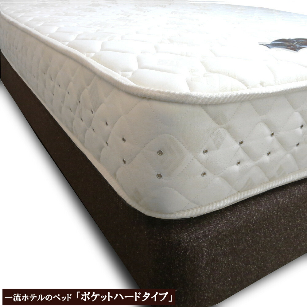楽天市場】［サータ SERTA］高級ホテルベッド【Q1】国内有名ホテル客室