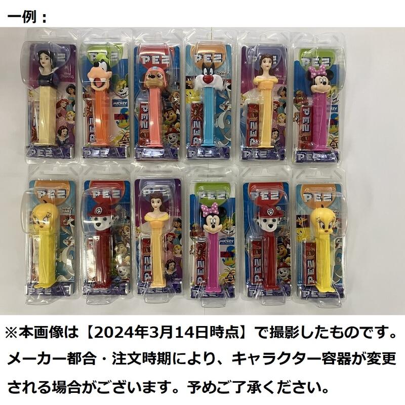 楽天市場】森永ペッツ 36個（3BOX）【PEZ】【まとめ買い
