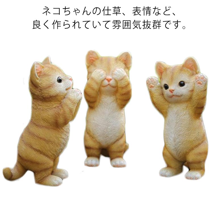 楽天市場】キャット 送料無料 玄関 リアル オブジェ ガーデニング
