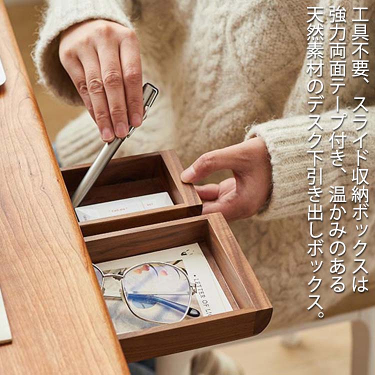 パソコンデスク スライド」の人気商品一覧 | 安い商品を通販サイトから