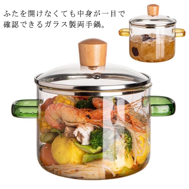 楽天市場】耐熱ガラス 直火 鍋（素材（キッチン用品）ガラス）（鍋