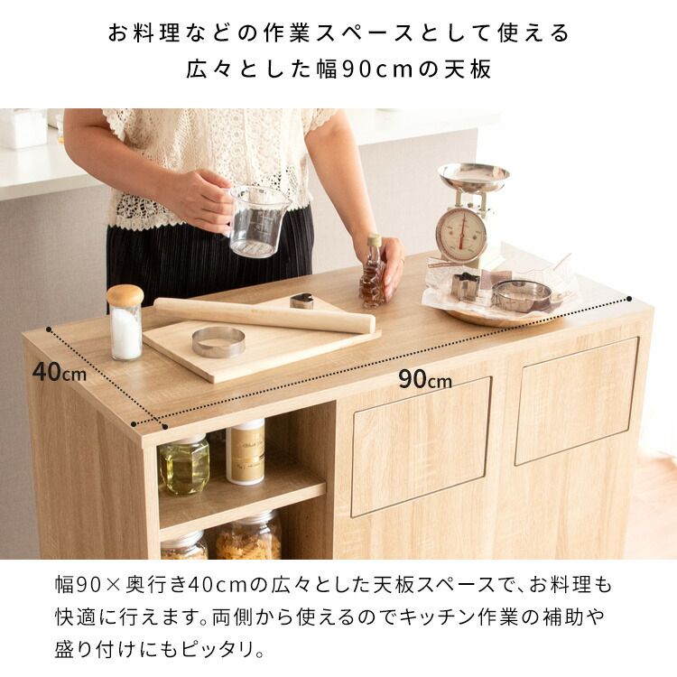 楽天市場】ダストボックス付き 間仕切り キッチンカウンター 木製
