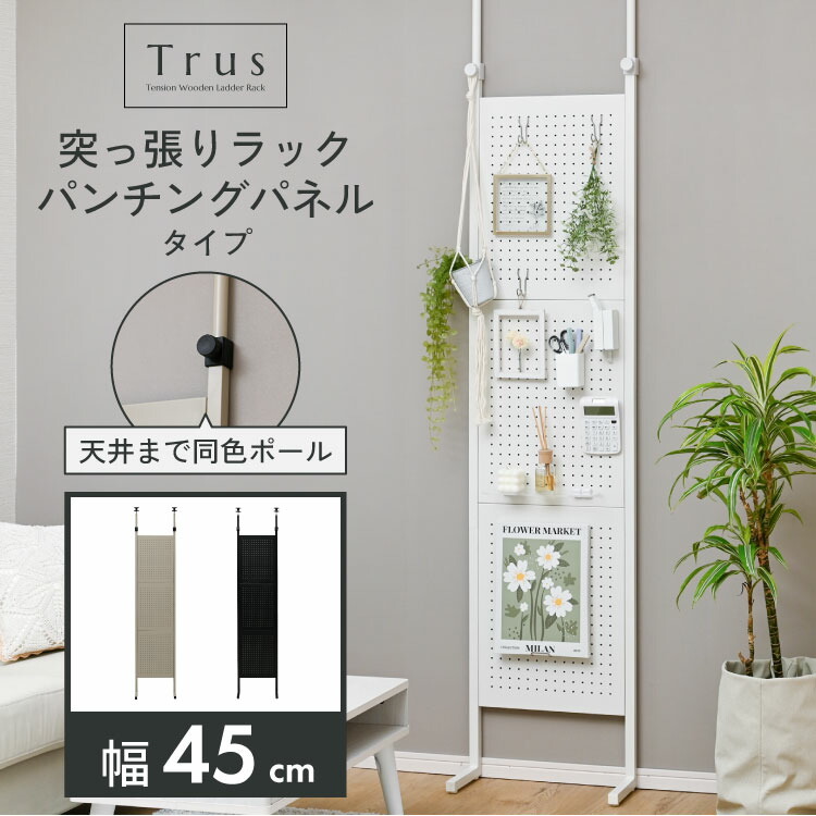 楽天市場】マグネット＆有孔ボードアイテムが使える スチール製