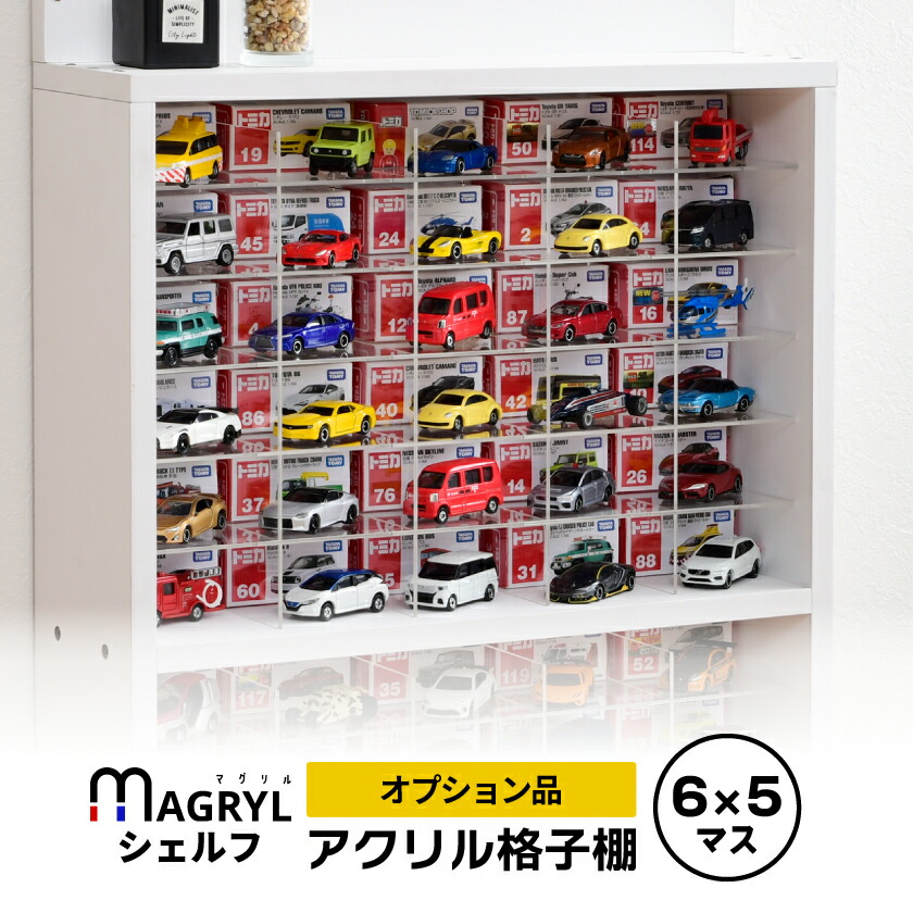 トミカ コレクションケース」の人気商品一覧 | 安い商品を通販サイト