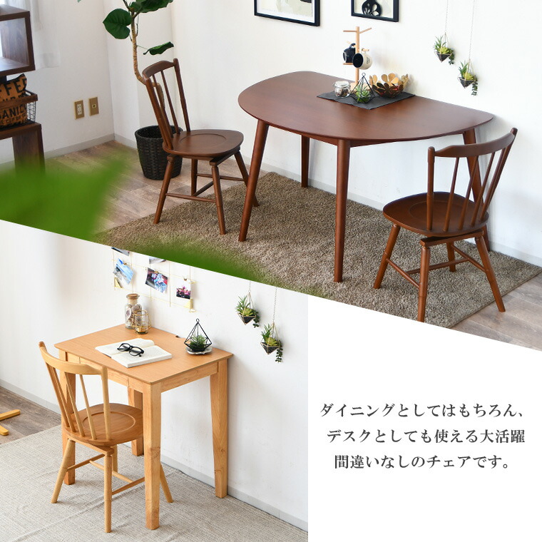 楽天市場】【ポイント5倍 〜2/23 01:59まで】ウィンザーチェア