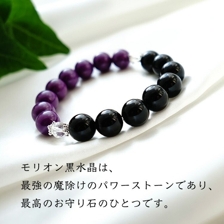 楽天市場】モリオン黒水晶 フォスフォシデライト ヒマラヤ水晶