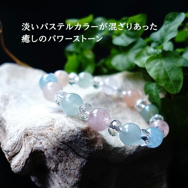 楽天市場】ミックス ベリル 水晶 ブレスレット パワーストーン 天然石