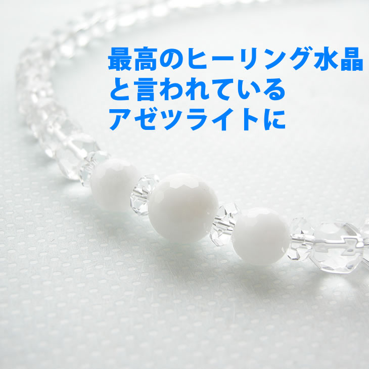 楽天市場】パワーストーン ネックレス 【最高のヒーリング水晶