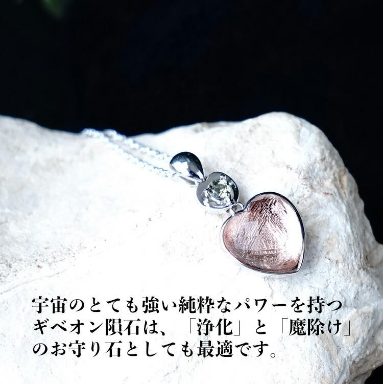 楽天市場】縁のある人のもとにしかやって来ない ギベオン隕石