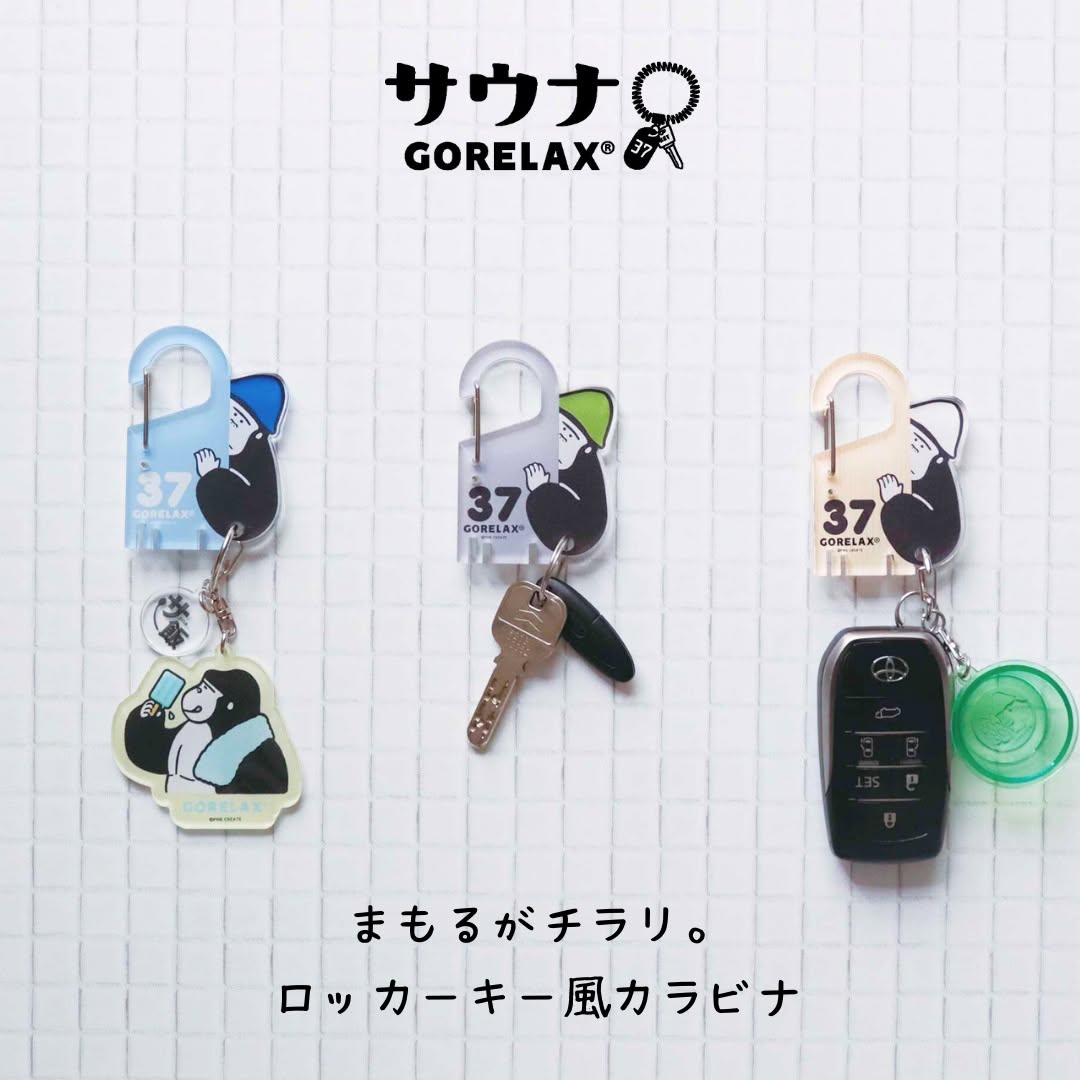 楽天市場】ごリラックス ロッカーキー風 カラビナ 全3種 ゴリラ