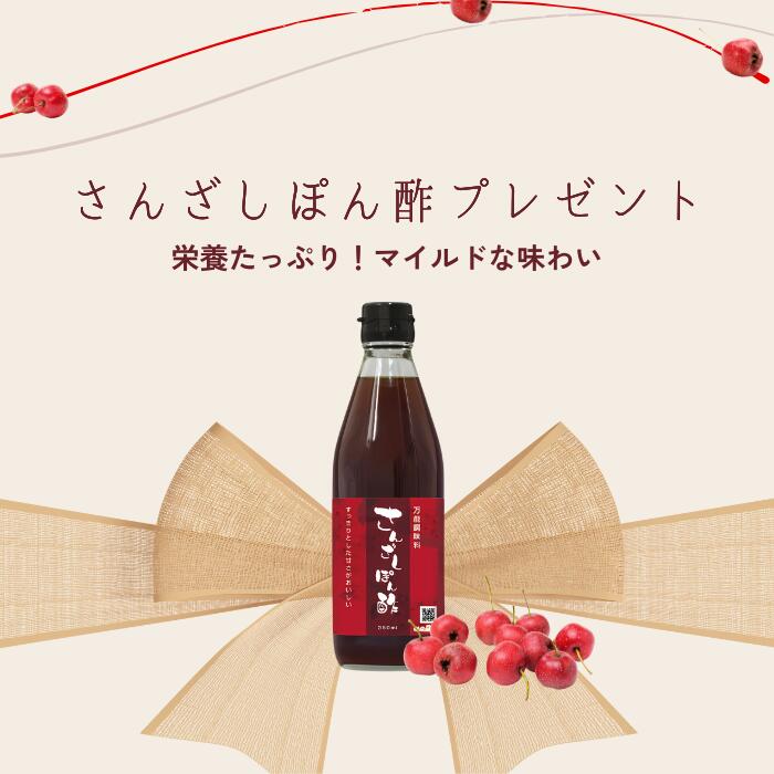 楽天市場】【2/23(月)10時からP3倍】 さんざしドリンク 24本 正規品