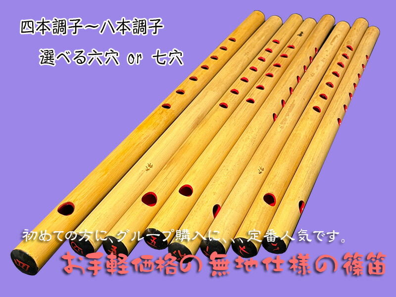 楽天市場】【三味線用・駒】こば式忍び駒（細棹・中棹・津軽三味線用