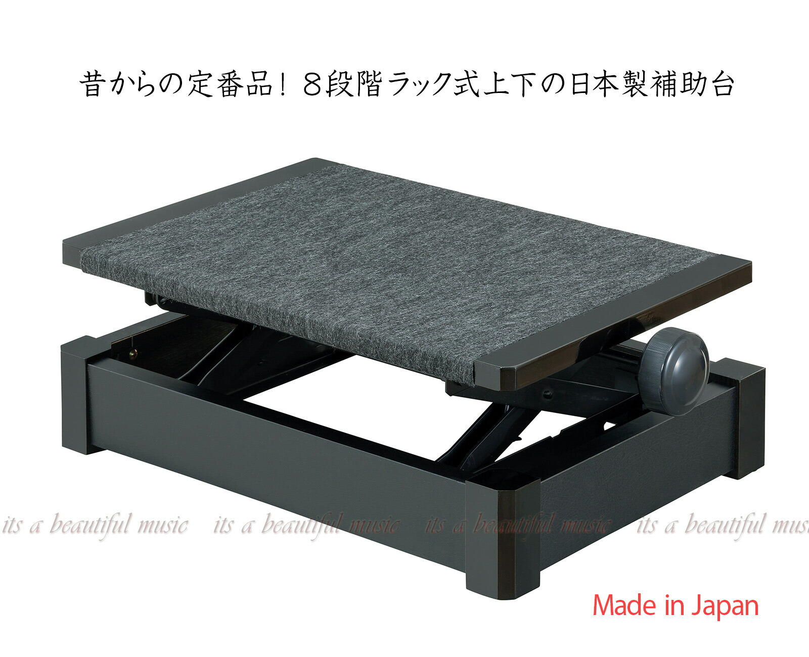 ピアノ補助台 楽器」の人気商品一覧 | 安い商品を通販サイトから探す