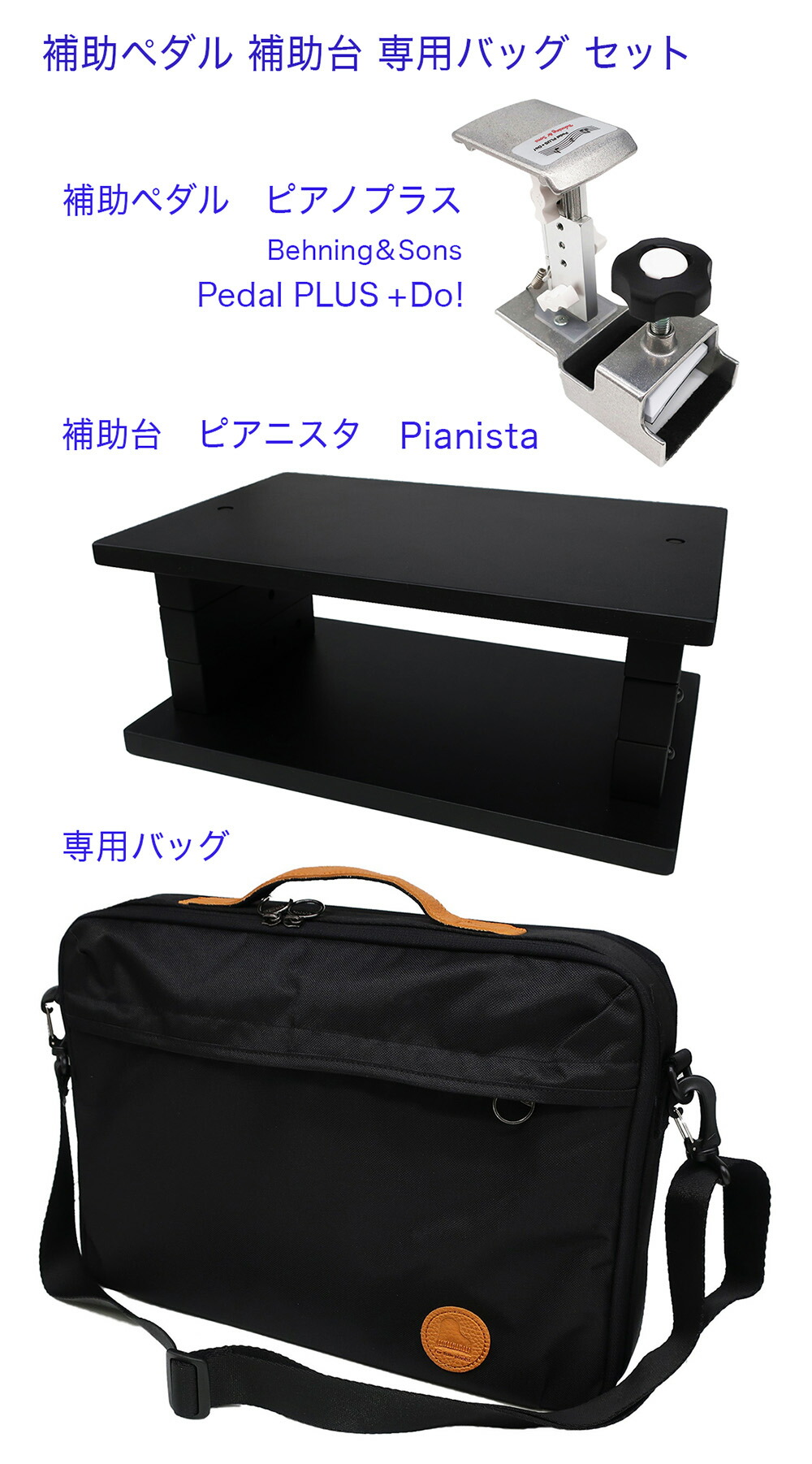 楽天市場】甲南 ピアノ 補助ペダル KP-DX ブラック 黒 ピアノ補助台 台